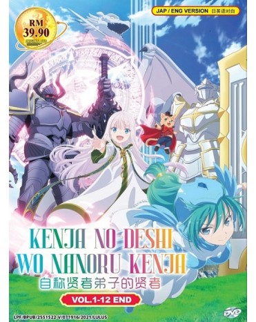 ENG DUB * KENJA NO DESHI WO NANORU KENJA VOL.1-12 END 